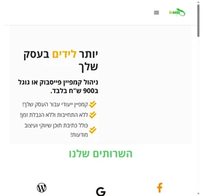 איגואנה צ