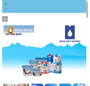 מחלבת רמת הגולן מחלבת השומרון האתר הרשמי