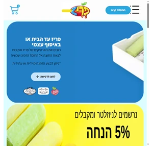 פריז ארטיקים טבעיים