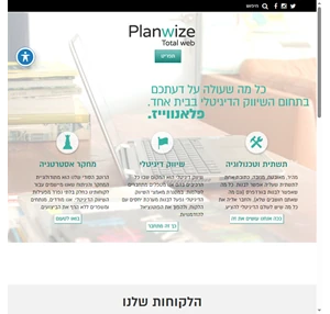 מחקר אינטרנט אסטרטגיה לאינטרנט פיתוח פלטפורמות לאינטרנט לחברות