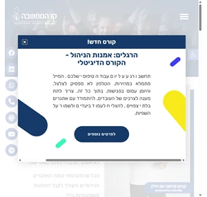 אילן סלה מאמן עסקים ומנהלים