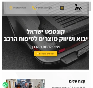 אורן אברמוב