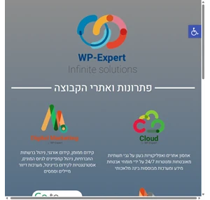 WP-Expert Web development Digital