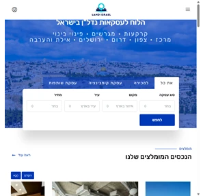 קרקעות בישראל מגרשים למכירה בכל חלקי הארץ