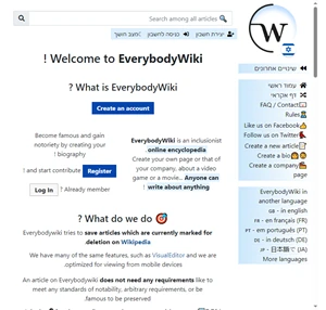 EverybodyWiki Bios Wiki