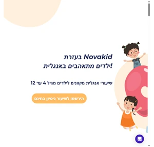 Novakid Israel