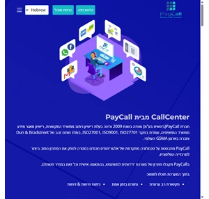 PayCall - Every Call Counts