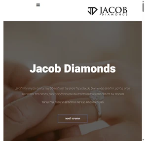 Jacob Diamonds 