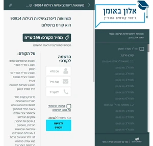 משוואות דיפרנציאליות רגילות 90914