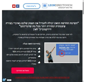 דרופשיפינג הפוך - המודל החדש 2021 - EBAY EXPERTS - ליווי מקצועי להצלחה באיביי