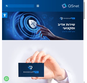 QSnet