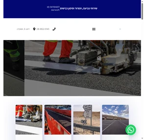 סימון כבישים - אלקיים סימון כבישים בע"מ