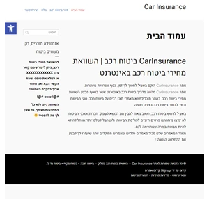 Car Insurance