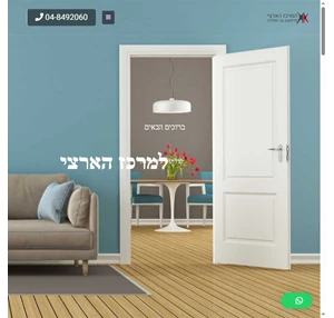 דלתות בחיפה דלתות עץ ופלדה לבית באיכות גבוהה i door