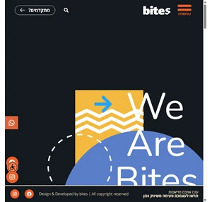 bites - שיווק דיגיטלי עיצוב ובניית אתרים