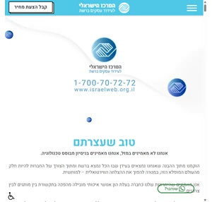 מומחים ליצירת לידים איכותיים המרכז הישראלי לעידוד עסקים ברשת מומחים ליצירת לידים איכותיים - המרכז הישראלי לעידוד עסקים ברשת