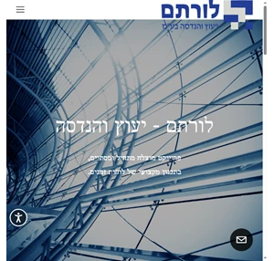 לורתם