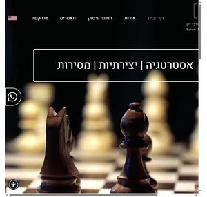 משרד עורכי דין ירון אבידן עורך דין ירון אבידן