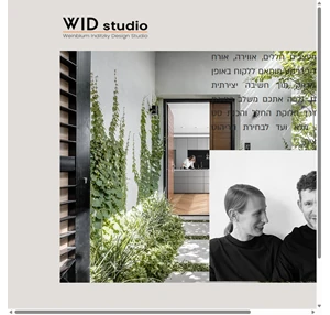 WID studio - Tel-aviv - עיצוב פנים - תל אביב