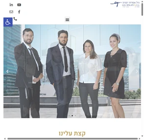 חדלות פירעון הסדרי חוב ליטיגציה אזרחית מסחרית נדל"ןוחברות - גיל אפרתי ושות