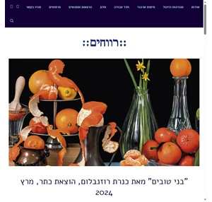 רווחים