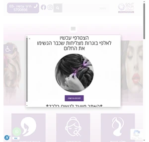 חנות פאות טבעיות קורסים לעיצוב פאה גלית איטליה