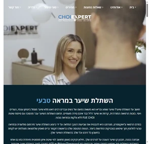 השתלת שיער ביוון - בשיטות המתקדמות בעולם - ChoiExpert.co.il