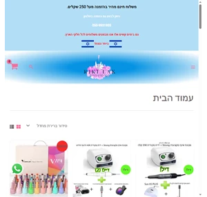 ריקי לק