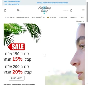 פירסינג שופ פירסינג עגילים באוזן ותכשיטי גוף - חנות אונליין הגדולה בישראל