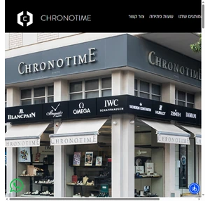 Chronotime כרונוטיים שעוני יוקרה