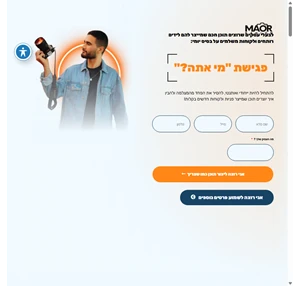 מאור כחלון להתגבר על הפחד מהמצלמה - maorkahlon.co.il