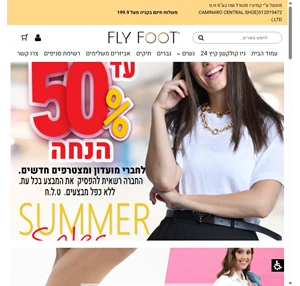 נעלי נוחות יפות נעלי נוחות לנשים Flyfoot - נעליים לנשים אונליין