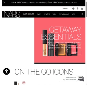 NARS Cosmetics החנות הרשמית איפור וטיפוח