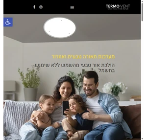 סקיילייט מפוח לגג רעפים אוורור גג רעפים אור טבעי טרמו-ונט