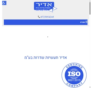 שם האתר