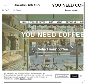 You Need Coffee Jerusalem פולי קפה קפה קלוי