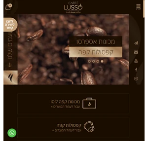 קפסולות למכונת קפה מכונות אספרסו קפה לוסו - CAFFE LUSSO