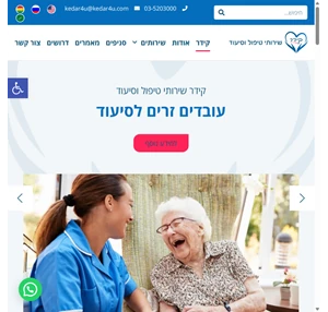 קידר - קידר בע"מ