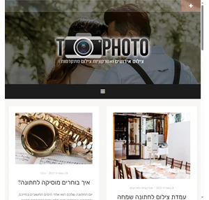 Tophoto - צילום אירועים ואטרקציות צילום מתקדמות