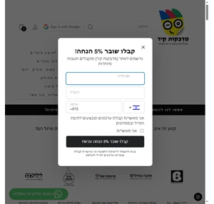 מדבקות קיר לחדרי הילדים והבית - משלוח חינם 0