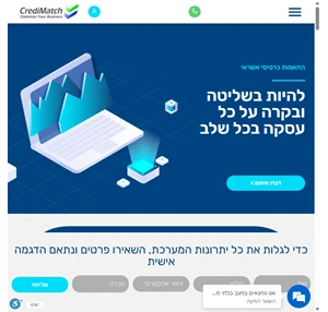 התאמות כרטיסי אשראי התאמות אשראי - CrediMatch