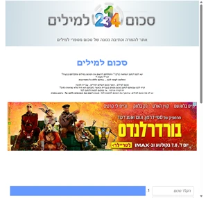  סכום למילים המרת סכום למילים כתיבת צ