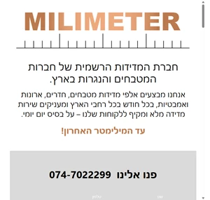 מטבחים עיצוב מטבחים מטבחים מעוצבים - מילימטר