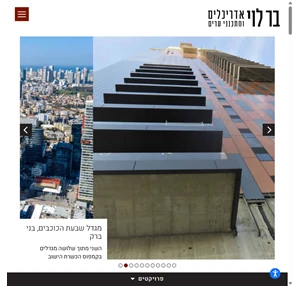 בר לוי אדריכלים בר לוי אדריכלים ומתכנני ערים -