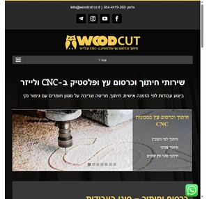 woodcut -סי אן סי שירותי כרסום וחיתוך עץ cnc ולייזר שירותי כרסום וחיתוך cnc. שירותי סי אן סי לנגריות אדרכלים. עיבוד תלת מימדי ודו מימדי חריטה על עץ חיתוך לייזר צריבה בלייזר