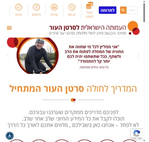 סרטן העור מלנומה של העור דרמוסקופיה בדיקת נקודות חן