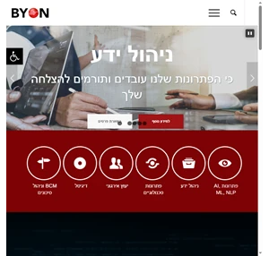 Byon IT Solutions