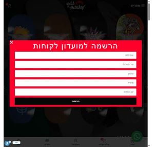 Giliskateshop - גיליס סקייט שופ - חנות סקייטבורד - ציוד ביגוד סקייטבורד מקצועי להזמנה אונליין 