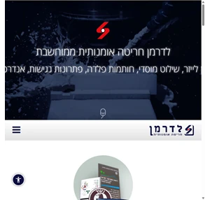 לדרמן חריטה אומנותית ממוחשבת שילוט נגיש סימון בלייזר CNC