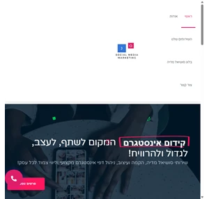 קידום אינסטגרם לדעת כיצד לשתף לדייק לפרסם ולגעת בקהל שלכם 